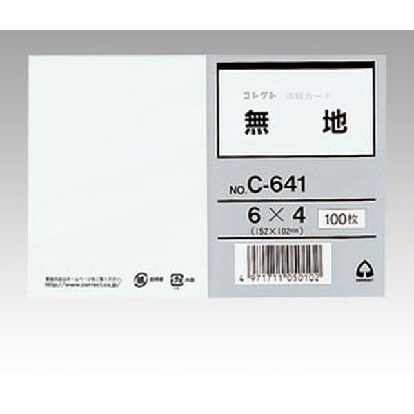 コレクト 情報カード 6X4 無地 C-641 1冊