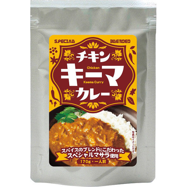 有限会社ショウトク 【2箱セット】チキンキーマカレー(4個) 23-8203-981 1セット(2箱入)（直送品） - アスクル