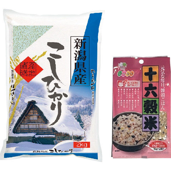 細山商店 【2箱セット】新潟県産コシヒカリ(2kg)&十六穀米(50g)セット 23-8219-829 1セット(2箱入)（直送品）