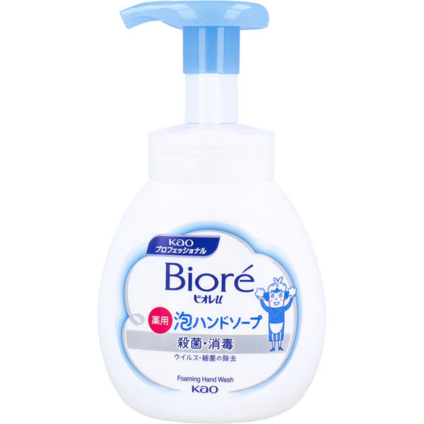 花王業務用 ビオレU 薬用 泡ハンドソープ マイルドシトラス ポンプ 250mL 4903075449001 1セット(1本(250mL入)×8)（直送品）