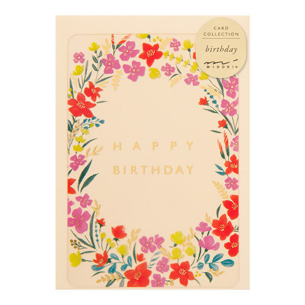 デザインフィル 透明メッセージカード 誕生日 花柄 88676006 1個