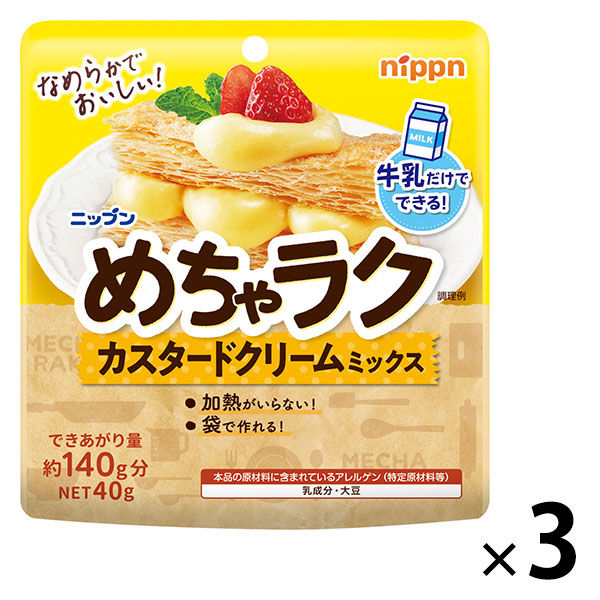 クリームno211 2011/2月号 クリームno211 2011/2月号 新製品】ジクロフェナクNa1％配合