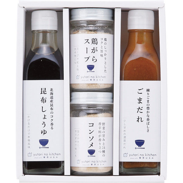 みー　ゆとりの空間　栗原はるみさん 料理家・栗原はるみさんの公式オンラインショップ「ゆとりの空間