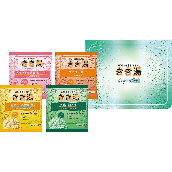 きき湯　バスクリン　ブラッドオレンジ　ウォーターリリーの香り 24本セット きき湯 バスクリン ブラッドオレンジ ウォーターリリーの香り 24