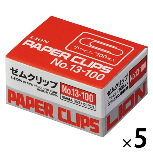 ライオン事務器 ゼムクリップ 小 No.13-100 1セット（1箱（100本入）×5）