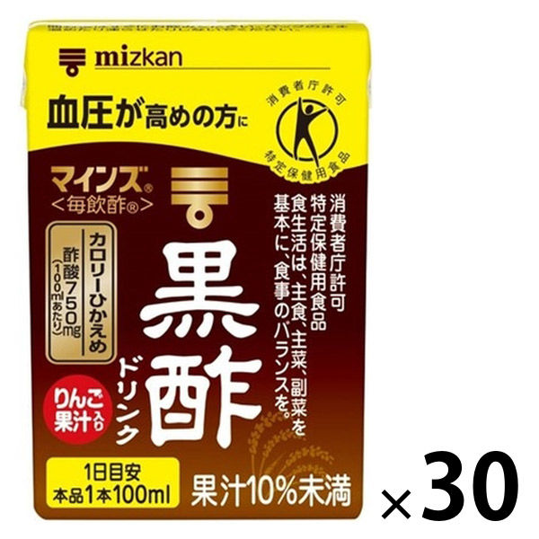 特保・トクホ】ミツカン マインズ＜毎飲酢＞ 黒酢ドリンク 100ml 1セット（30本） - アスクル