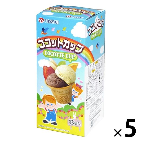 NISSEI ココットカップ 8個入 1セット（1箱×5）日世 コーン アイス 