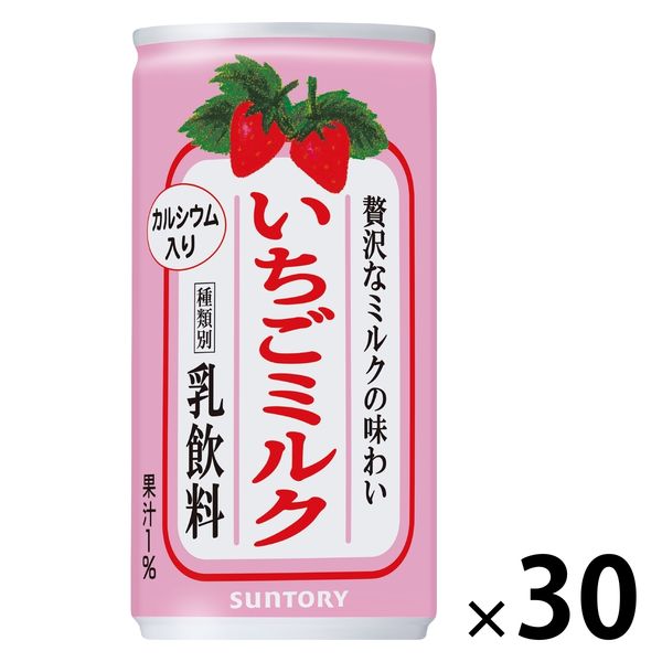 サントリー いちごミルク 190g 1箱（30缶入） - アスクル