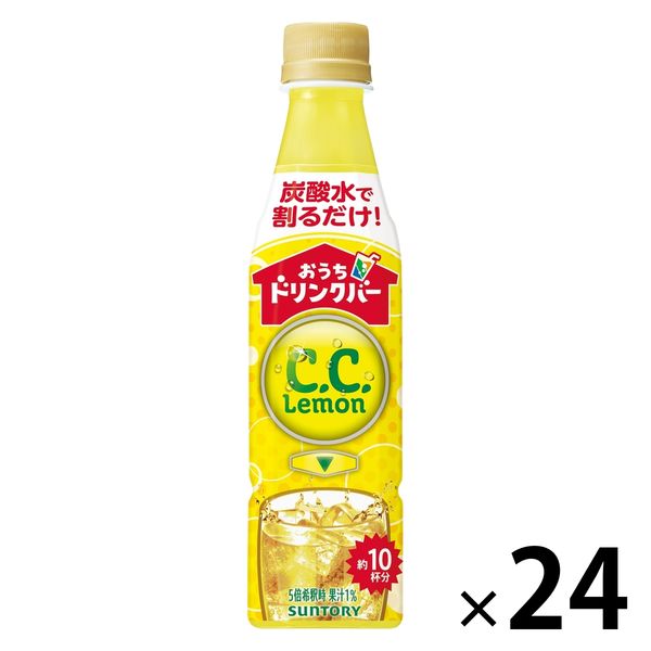 サントリー おうちドリンクバー C.C.レモン ＜希釈用＞340ml 1箱（24本入） - アスクル