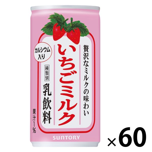 サントリー いちごミルク 190g 1セット（60缶） - アスクル