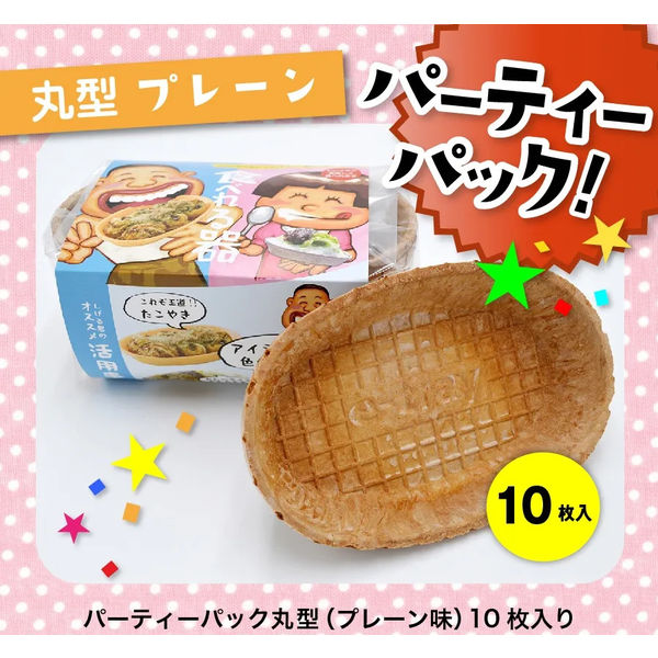 K'sガレット様　おまとめ Amazon.co.jp: お中元 寿製菓株式会社 砂丘朝焼けガレット(10個