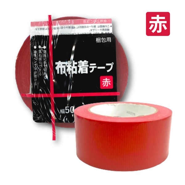 ジャストタイム二十四　カラー布テープ　赤　軽・中梱包用　0.2ｍｍ厚×幅50ｍｍ×長さ25ｍ　1箱（30巻入）（直送品）