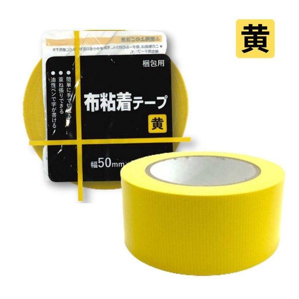 布テープ 軽梱包用 ３０巻 - 梱包資材
