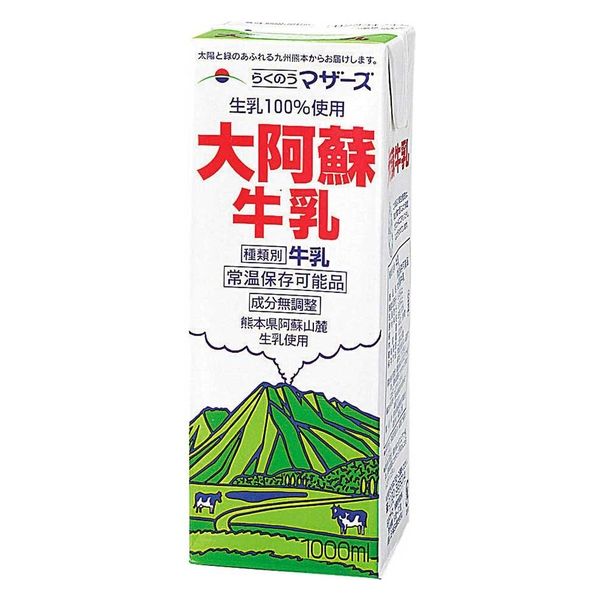 熊本県酪農農業協同組 バ)業務用 牛乳LL 1個(1L)（直送品） アスクル