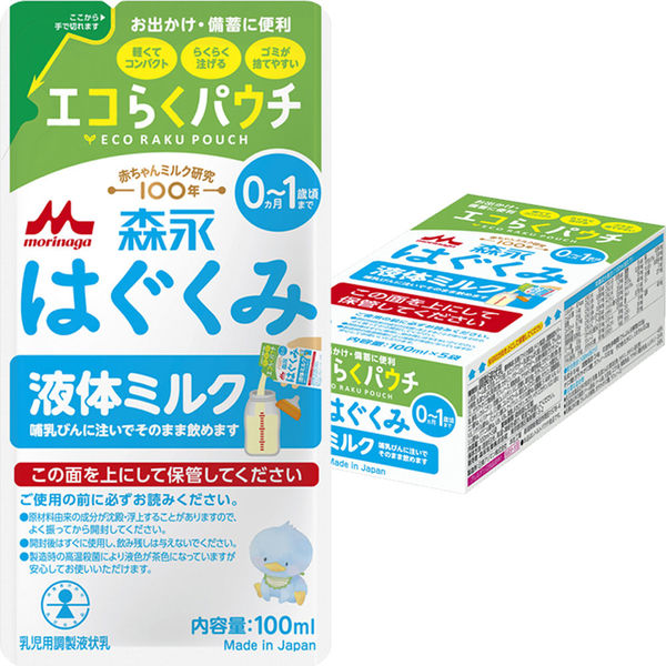 0ヵ月から】森永 乳児用ミルク はぐくみ エコらくパック