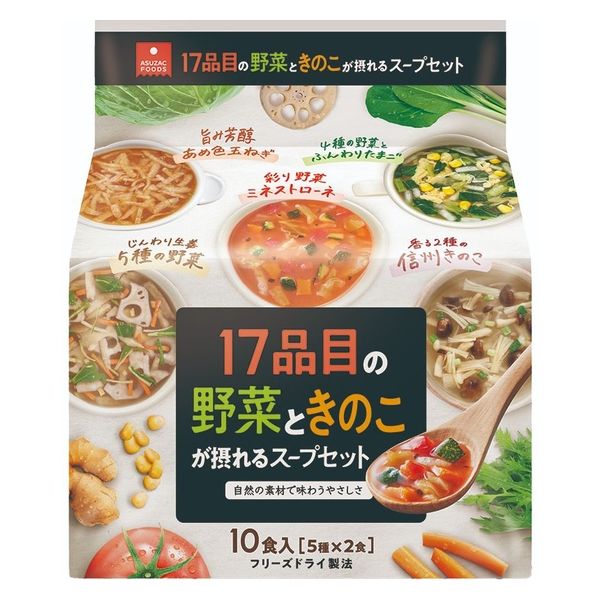 ダイアナ　セルディアミール　彩り野菜、3種きのこ ダイアナ オンラインショップ / セルディア ミール 3種きのこの