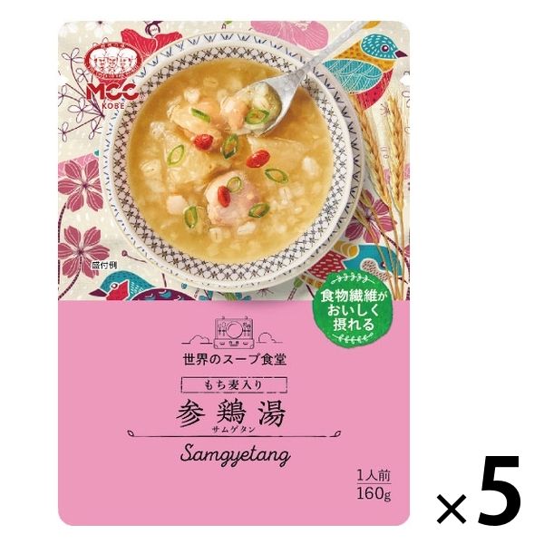 エム・シーシー食品 MCC 世界のスープ食堂 もち麦入り 参鶏湯 1セット（5個）