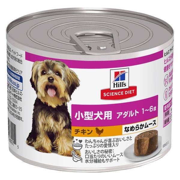 ドッグフード サイエンスダイエット 小型犬用 アダルト 1～6歳 チキン なめらかムース 200g 1缶 日本ヒルズ