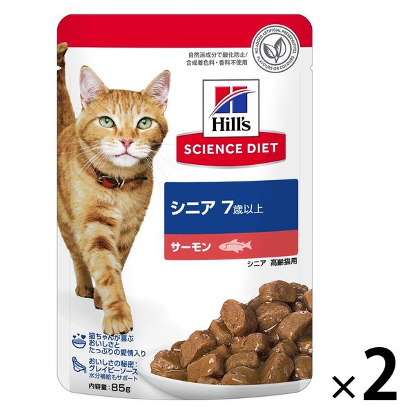 キャットフード サイエンスダイエット 猫 シニア 7歳以上 サーモン パウチ 85g 2袋 日本ヒルズ