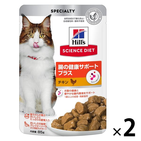 キャットフード サイエンスダイエット 猫 腸の健康サポートプラス チキン パウチ 85g 2袋 日本ヒルズ
