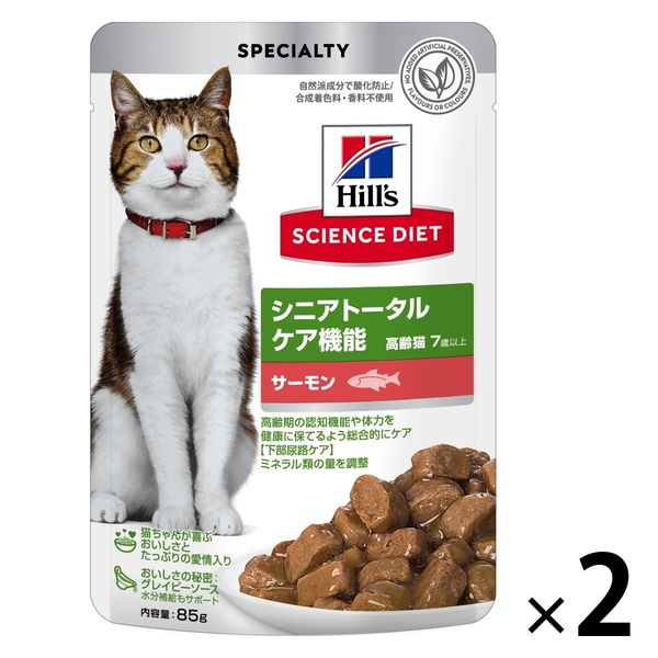 キャットフード サイエンスダイエット 猫 シニアトータルケア機能 7歳以上 サーモン パウチ 85g 2袋 日本ヒルズ