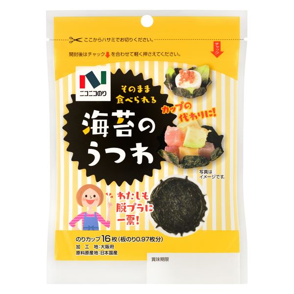 食べられる海苔のうつわ ニコニコのり カップ16枚入 1個 焼きのり お弁当カップ おかずカップ