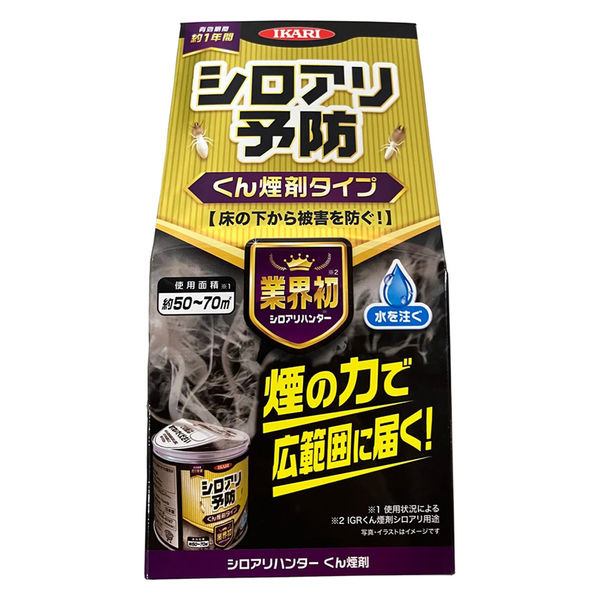 イカリ消毒 シロアリハンター くん煙剤 100g 4906015027154 1個（直送品）