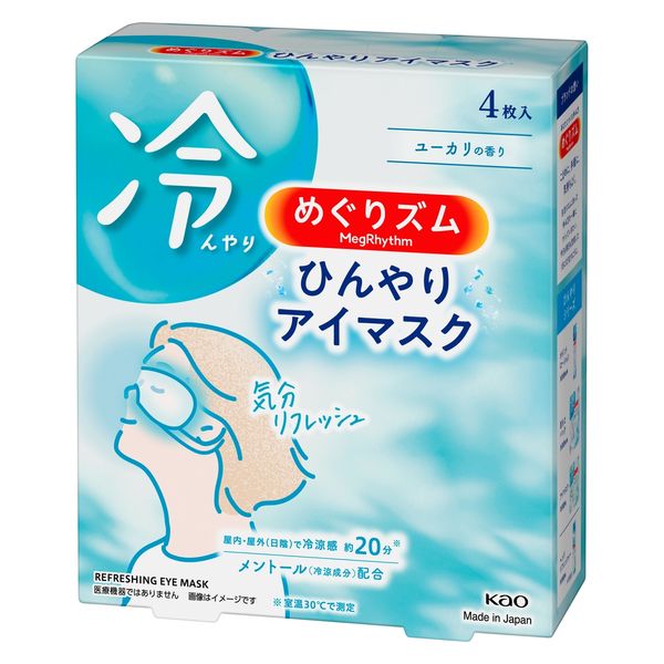 めぐりズム クール ひんやりアイマスク メントール配合 ユーカリの香り 1箱（4枚入）花王