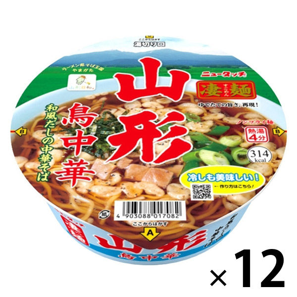 やまなや 一番星開店記念 限定タイガン 袋なし美品 ブルマァク