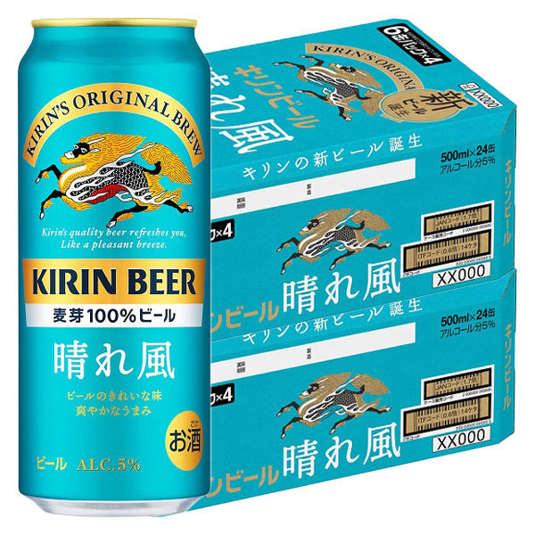 ビール キリン 晴れ風 500ml 缶 2箱（48本） - アスクル