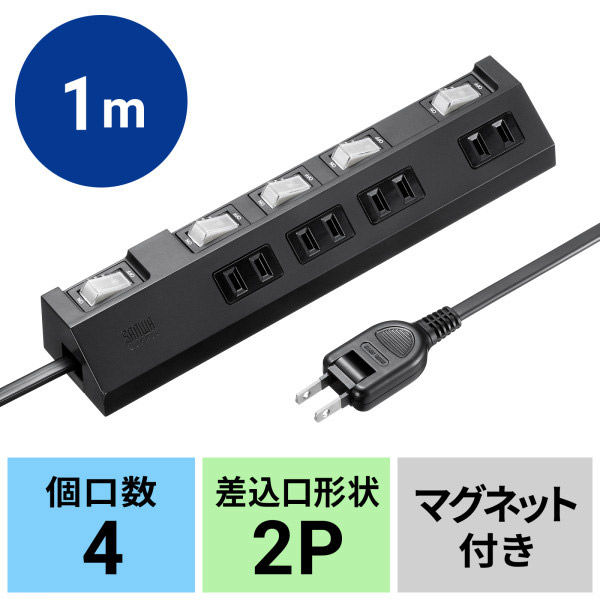 サンワサプライ 節電タップ TAP-S29-1BK 1個（直送品）