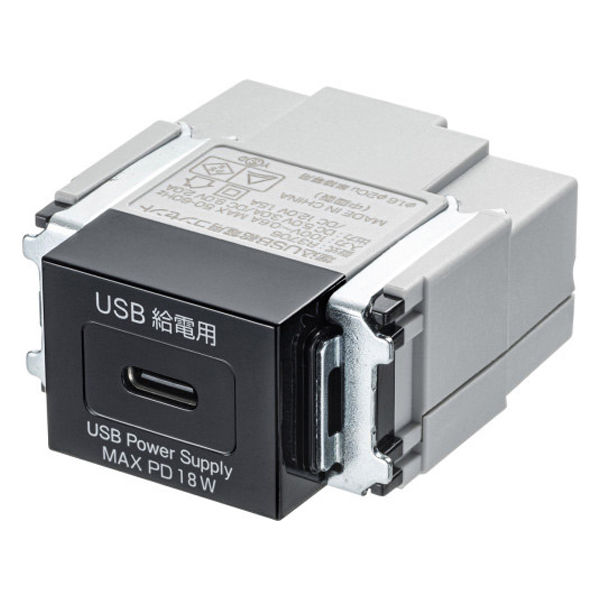 サンワサプライ 埋込コンセント Type-Cx1 PD18W対応 TAP-KJC1BK 1個（直送品）