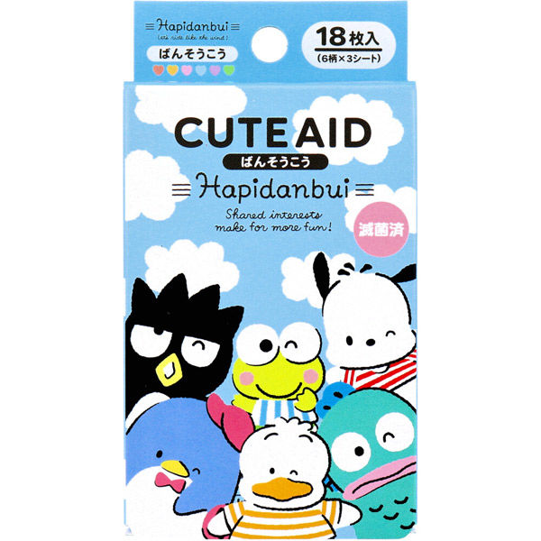 サンタン キャラクターばんそうこう CUTE AID はぴだんぶい 18枚入 BSK-0070 1セット(1箱(18枚入)×10)（直送品）