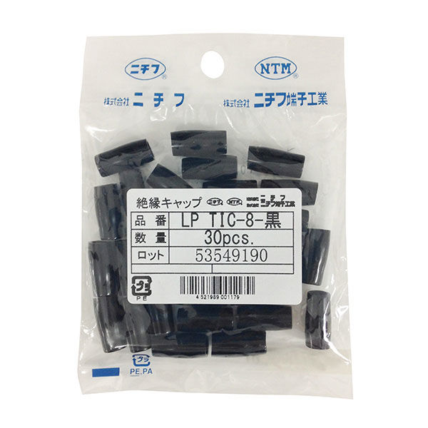 ひなっち　8月2日着 つなぎ AUTO-BI オートバイ つなぎ服 23010 春夏 帯電防止 伸縮