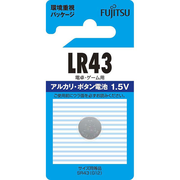 富士通 アルカリボタン電池 LR43 1.5V 07-6562 1セット(10個)（直送品）