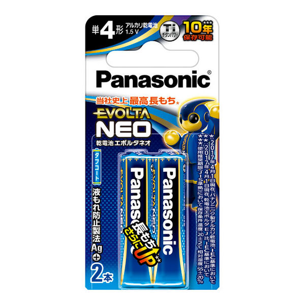 パナソニック 単4形アルカリ乾電池 2本入 エボルタネオ 17-3181