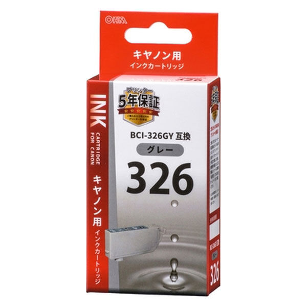 Canon純正　BCI-326 GY 10個　Y 10個 Amazon.co.jp: キヤノン 純正 インクカートリッジ BCI-326Y