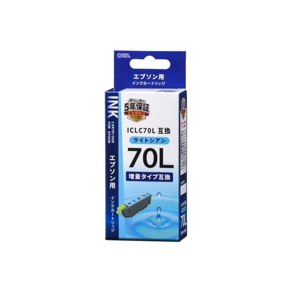 オーム電機 エプソン ICLC70L対応 互換インクカートリッジ ライトシアン INK-E70LB-LC 1セット(2個)（直送品）