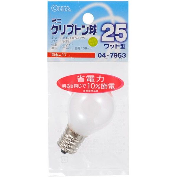 オーム電機 ミニクリプトン電球 E17 25W形 ホワイト OHM LB-S3725K-W 1セット(5個)