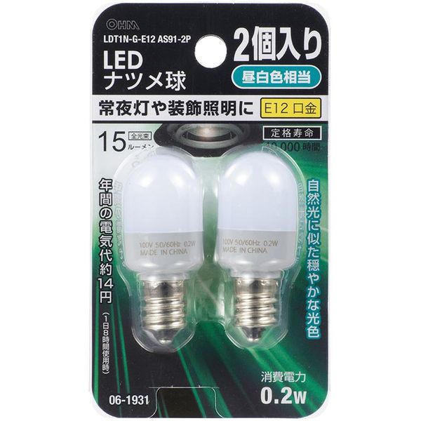 オーム電機 LEDナツメ球 常夜灯 E12 昼白色 15lm 2個入 LDT1N-G-E12AS91-2 1セット(2個)