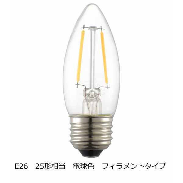 オーム電機 LED電球 フィラメント シャンデリア形 E26 25W相当 調光 LDC2L/D C6 1セット(2個)（直送品）