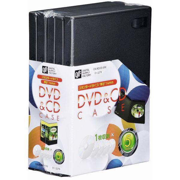 オーム電機 DVD&CDケース 1枚収納×5ケース OA-RDVD-5PK 1セット(25個:5個×5パック)