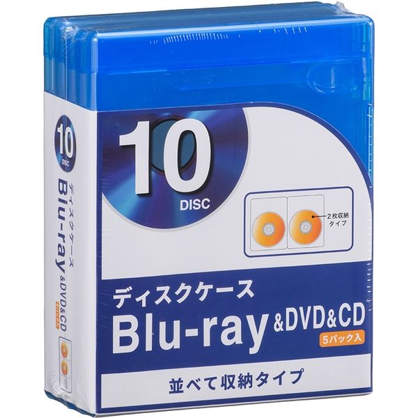 オーム電機 ディスクケース 10DISC_ OA-RB2DA5-A 1セット(5個)（直送品）