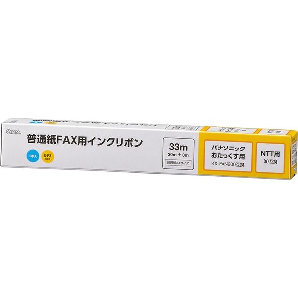 オーム電機 普通紙FAXインクリボン S-P3タイプ 1本入 33m_ OAI-FPC33S  1個（直送品）