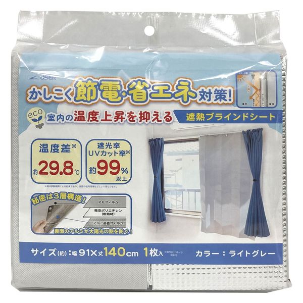 節電・省エネ・暑さ対策】 ユーザー 遮熱ブラインドシート 91