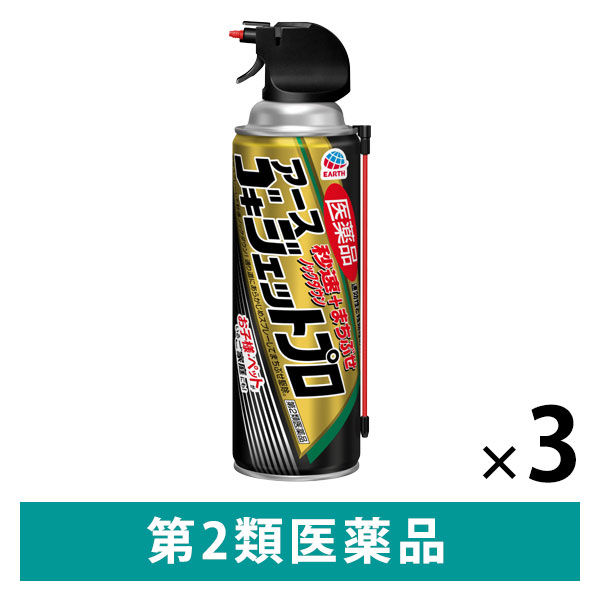 ゴキジェットプロ 450mL 3本セット アース製薬 ゴキブリ ノミ トコジラミ イエダニ マダニ【第2類医薬品】