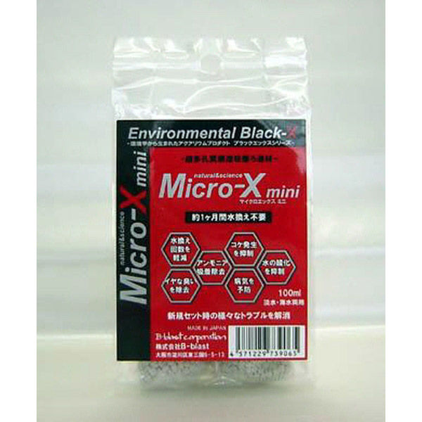 B-blast Micro-X mini Plus マイクロエックス ミニ 4571229739065 1個（直送品） - アスクル