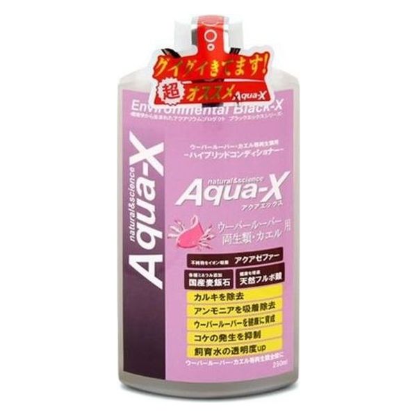 B-blast Aqua-X アクアエックス ウーパールーパー・両生類・カエ 4571229739256 1個（直送品）