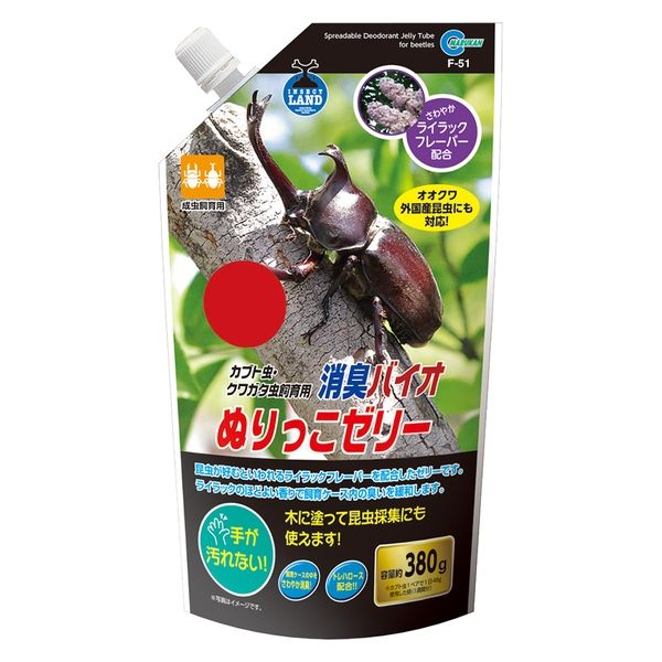 昆虫ゼリー フルーツMIX ワイドカップ 50個入 | ペティオ