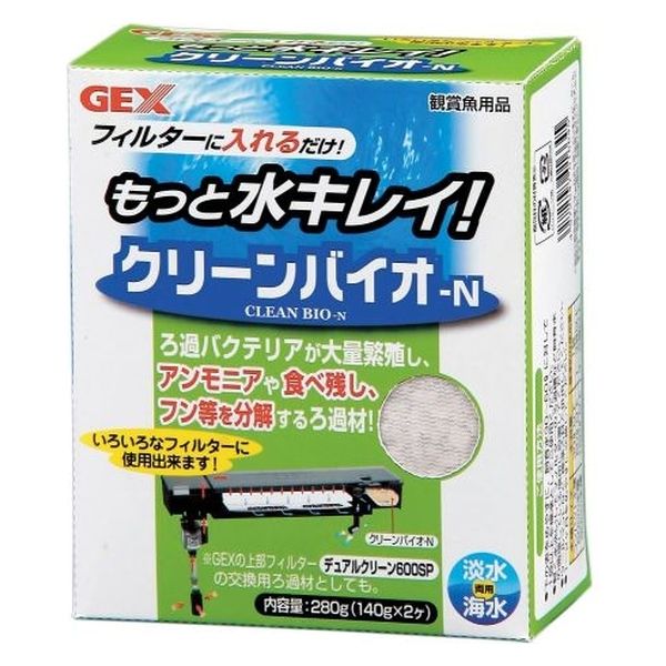 ジェックス クリーンバイオーN 280g(140g×2)淡水・海 4972547016645 1個（直送品）